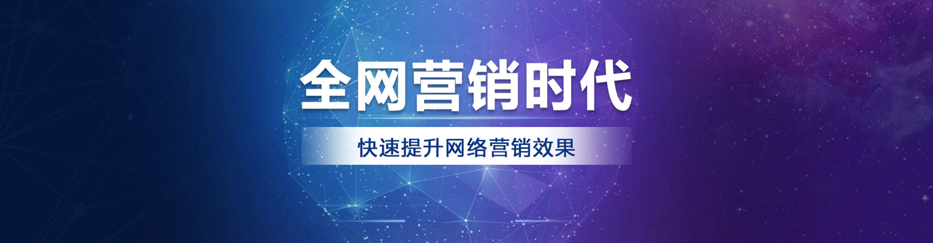 槐荫sem优化