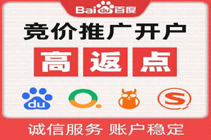 某企业SEM竞价代运营公司合作项目全记录