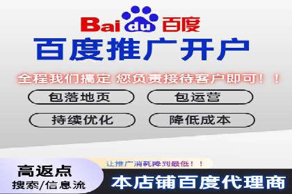 关键时刻的关键词竞价排名：企业逆袭的秘诀