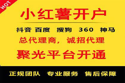 信息流代运营助力企业实现业绩倍增